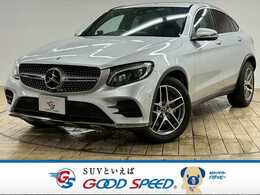メルセデス・ベンツ GLCクーペ 220 d 4マチック スポーツ 4WD ハーフレザー/シートヒーター/レーダークル