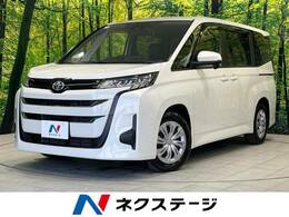 トヨタ ノア 2.0 X 禁煙車 メーカーディスプレイオーディオ