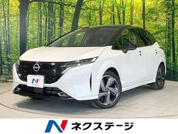 日産 ノートオーラ 1.2 G FOUR レザーエディション 4WD BOSE 純正9型ナビ 全周囲 プロパイ ETC