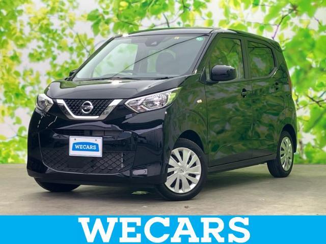 WECARS（ウィーカーズ）は全国250店舗展開！お客様が安心してカーライフをお楽しみいただけるよう社員一同心を込めてサポートいたします。