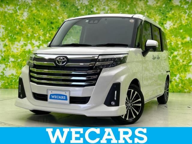 WECARS（ウィーカーズ）は全国250店舗展開！お客様が安心してカーライフをお楽しみいただけるよう社員一同心を込めてサポートいたします。
