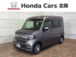 ホンダ N-VAN 660 +スタイル ファン H SENSING 最長5年保証 ワンオ-ナ-