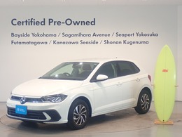 フォルクスワーゲン ポロ TSI アクティブ メーカー保証付  認定中古車