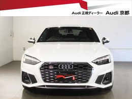 アウディ S5スポーツバック 3.0 4WD 認定中古車/Bang ＆ Olufsen サウンドシス