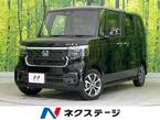 カスタム 660