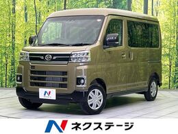 ダイハツ アトレー 660 RS 両側電動ドア　衝突被害軽減システム　禁煙