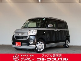 ダイハツ ムーヴキャンバス 660 G ブラックインテリア リミテッド SAIII 禁煙車　フルセグナビ　BTオーディオ