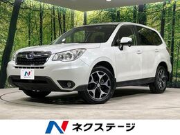 スバル フォレスター 2.0i-S アイサイト 4WD アイサイトII バックカメラ スマートキー