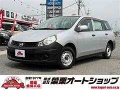 日産 AD の中古車 1.5 VE 愛知県一宮市 44.8万円