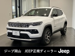 ジープ コンパス リミテッド 4WD 認定中古車　10.1インチナビ　ETC2.0　バッ