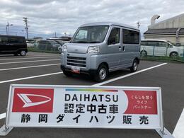 ダイハツ ハイゼットカーゴ 660 デラックス CVT　撥水フルファブリックシート表皮