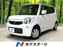 日産 モコ 660 X 禁煙車 純正ナビ プッシュスタート ETC