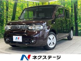 日産 キューブ 1.5 15X Vセレクション 禁煙車 SDナビ バックカメラ スマートキー