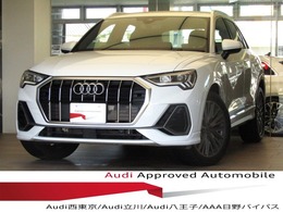 アウディ Q3 35 TFSI Sライン デモコンビニ＆アシスPプラスPテクノP