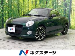 ダイハツ コペン セロ 660 SDナビ バックカメラ 禁煙 レザー調シート