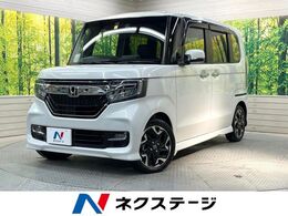 ホンダ N-BOX カスタム 660 G L ターボ ホンダセンシング 両側電動ドア　純正SDナビ　バックカメラ
