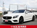S550