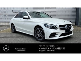 メルセデス・ベンツ Cクラス C220d アバンギャルド AMGライン ディーゼルターボ 