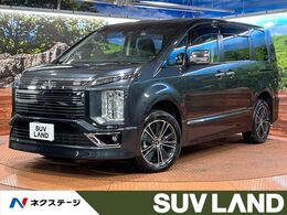 三菱 デリカD：5 アーバンギア 2.2 G パワーパッケージ ディーゼルターボ 4WD 純正ナビ/Bカメ/衝突軽減/両側電動/RCC/ETC