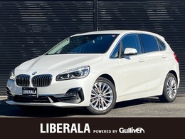 BMW 2シリーズアクティブツアラー 218d ラグジュアリー ディーゼルターボ 本革 電動リア 純正ナビ バックカメラ PDC