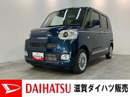 ダイハツ ムーヴキャンバス 660 セオリー G 追突被害軽減ブレーキ　スマアシ　コーナー