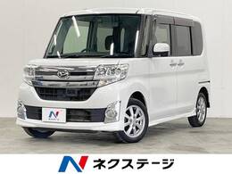 ダイハツ タント 660 カスタム X SA 4WD 衝突軽減 電動スライドドア