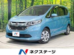 ホンダ フリード 1.5 ハイブリッド G ホンダセンシング 純正ナビ バックカメラ 衝突軽減 両側電動