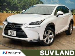 レクサス NX 200t バージョンL 4WD マークレビンソン 全周囲カメラ