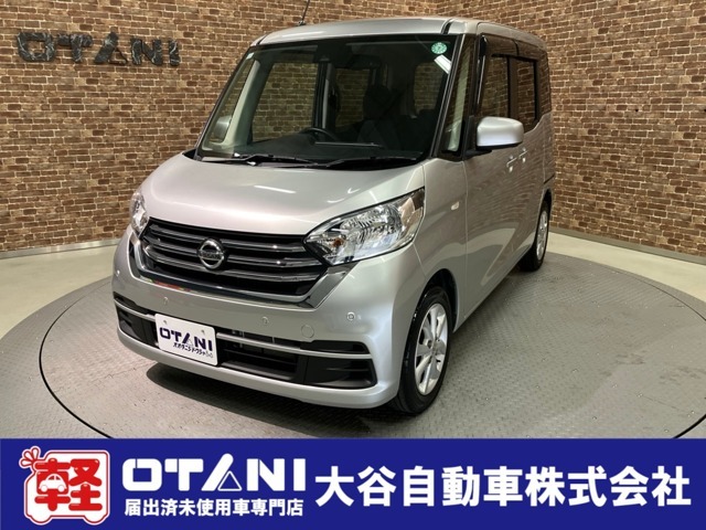 ■軽・普通車の届出済未使用車専門店の大谷自動車■　オールメーカーの届出済未使用車を取り扱っております。気になるお車がありましたらぜひお問い合わせください。お電話もお待ちしております（073-462-0492）