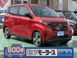 日産 サクラ G スマートキー LEDヘッドライト