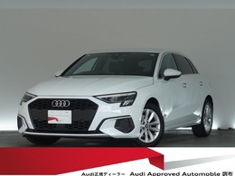 アウディ A3スポーツバック 30 TFSI 認定中古車　コンビニ＆アシスタンスパッケ