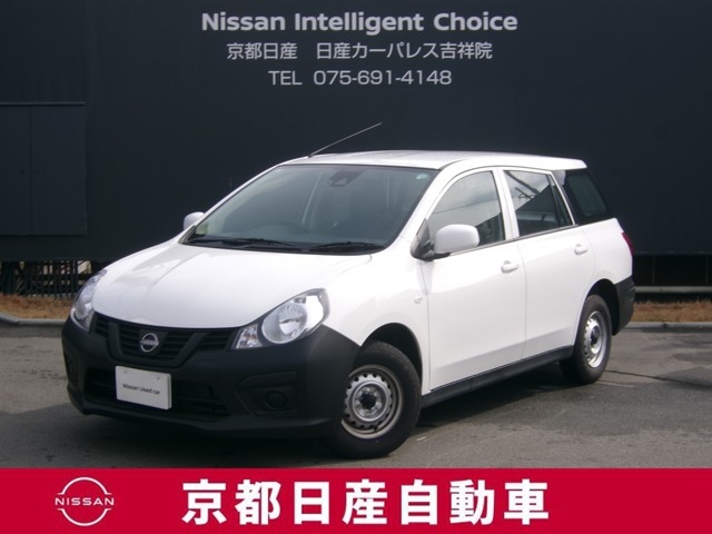 日産のビジネスバンADバン　DX　入荷しました。