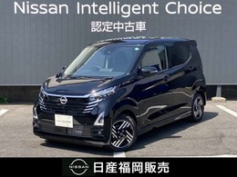 日産 デイズ 660 ハイウェイスターX 9インチナビ・アラウンドビューモニター