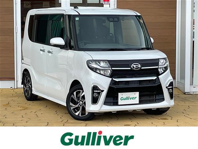 この度はガリバーの在庫をご覧頂きまして、有り難う御座います。