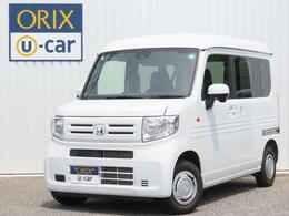 ホンダ N-VAN 660 L 衝突軽減装置・クルコン・レーンキープ
