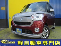 ダイハツ ムーヴキャンバス 660 G メイクアップ SAIII 車検2年　1年保証　禁煙　フルセグ純正ナビ