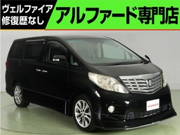 トヨタ アルファード 2.4 240S プライムセレクションII 特別仕様車 エアロカスタム 後席モニタ-