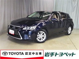 レクサス CT 200h バージョンC /ナビ/フルセグTV/バックカメラ/LEDライト