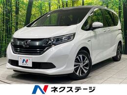 ホンダ フリード 1.5 ハイブリッド EX 両側電動ドア 純正SDナビ