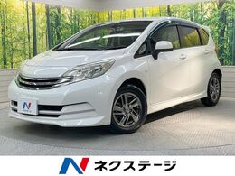 日産 ノート 1.2 X ライダー 純正ナビ バックカメラ Bluetooth接続