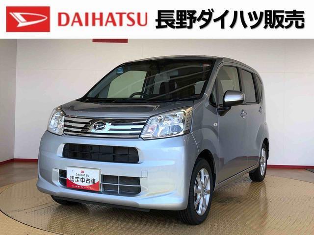 弊社の販売エリア（松本・諏訪・安曇野・南信州ナンバー）は県内中信・南信地区にお住まいのお客様とさせて頂きます。またご来店頂き現車確認・店頭納車・メンテナンス入庫を出来る方へ販売をさせて頂いております。