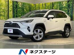 トヨタ RAV4 2.5 ハイブリッド G E-Four 4WD 9型純正ナビ 衝突軽減 バックカメラ ETC