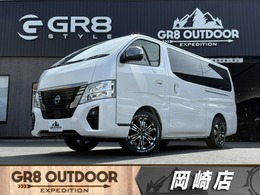 日産 キャラバン 2.0 グランド プレミアムGX ロングボディ 17インチアルミホイール/ベッドキット/シー