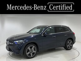 メルセデス・ベンツ GLC 220 d 4マチック (ISG搭載モデル) AMGラインパッケージ ディーゼルターボ4WD MP202402 レザーエクスクルーシブP/ドライバーズP/MP