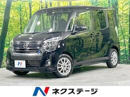 日産 デイズルークス 660 ハイウェイスターX 4WD 4WD 禁煙車 ア