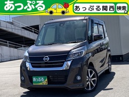 日産 デイズルークス 660 ハイウェイスター Gターボ 純正ナビ(フルセグ/BT)　革巻きハンドル