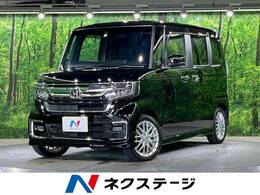 ホンダ N-BOX カスタム 660 L ターボ 衝突軽減 両側電動 ナビ Bカメラ ETC AAC