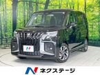 1.2 バンディット ハイブリッド MV