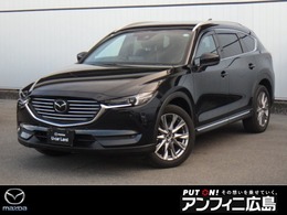 マツダ CX-8 2.2 XD プロアクティブ Sパッケージ ディーゼルターボ 4WD メモリーナビ・フルセグ・全カメラ