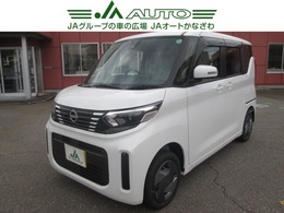 日産 ルークス 660 X 4WD 届出済未使用車　アラウンドビューモニター